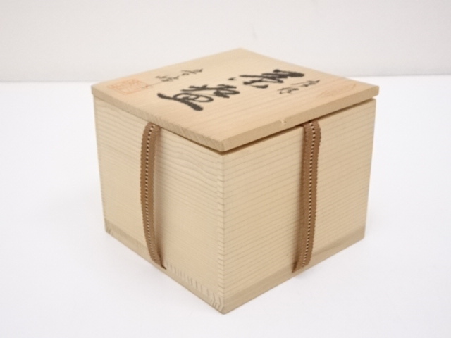 道具 ] - 道具 唐津焼 守峰造 茶碗 | ネットショップ圭 netshop
